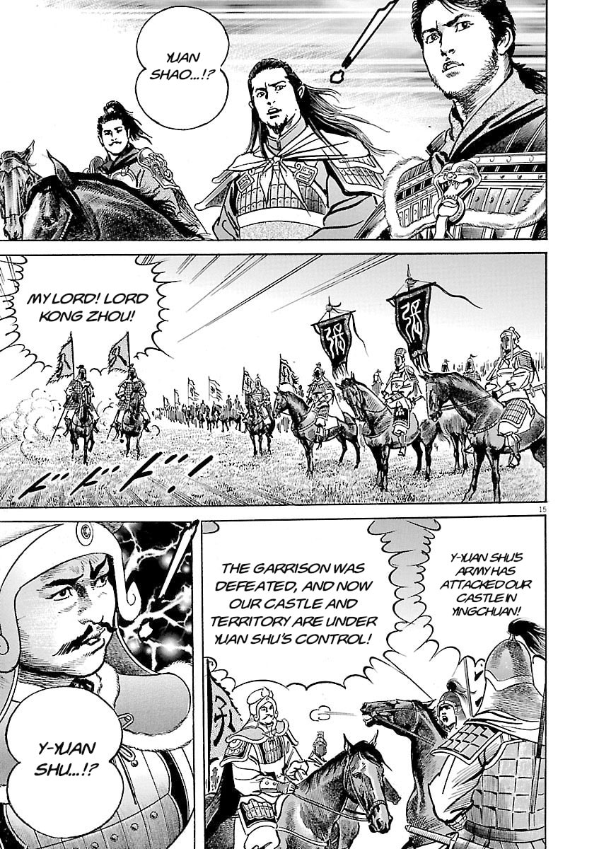 Lord Chapter 58 page 14 - 