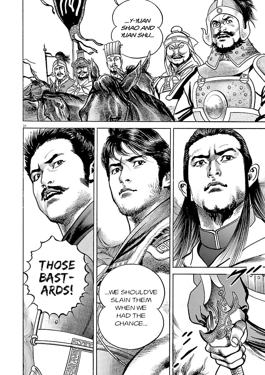Lord Chapter 58 page 15 - 