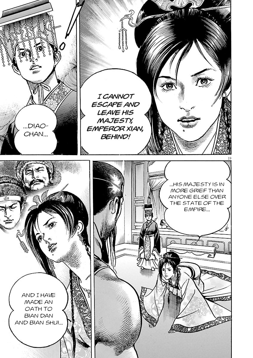 Lord Chapter 58 page 18 - 