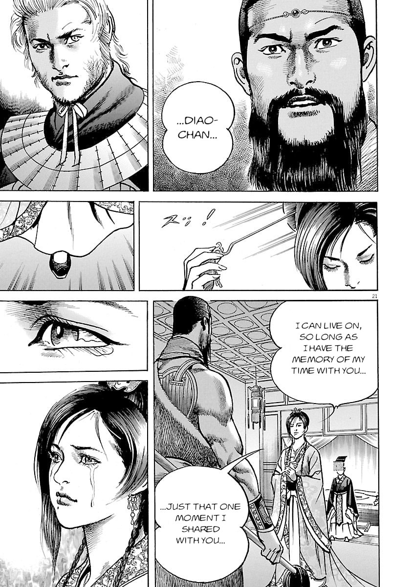 Lord Chapter 58 page 20 - 