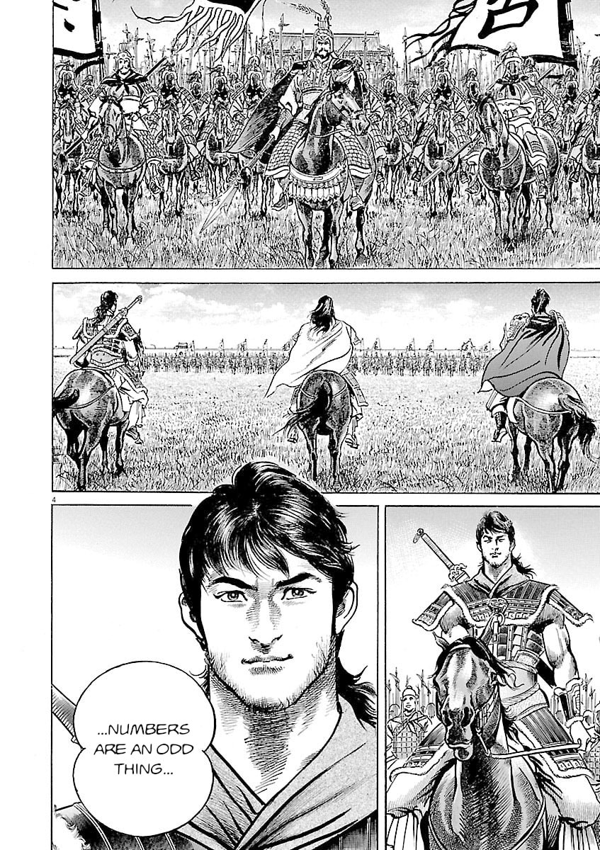 Lord Chapter 58 page 3 - 