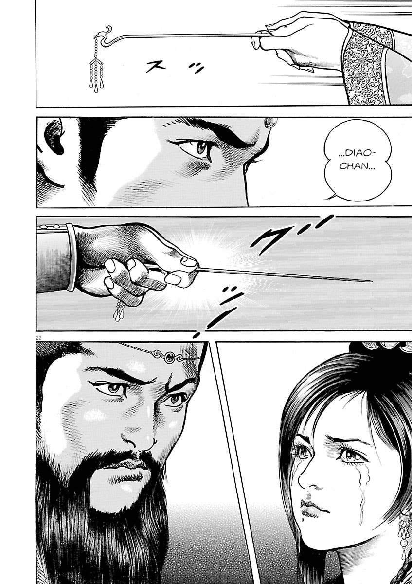 Lord Chapter 58 page 21 - 