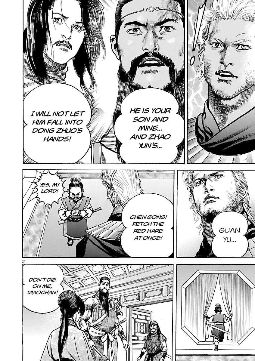 Lord Chapter 58 page 23 - 