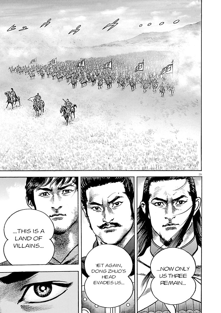 Lord Chapter 58 page 26 - 