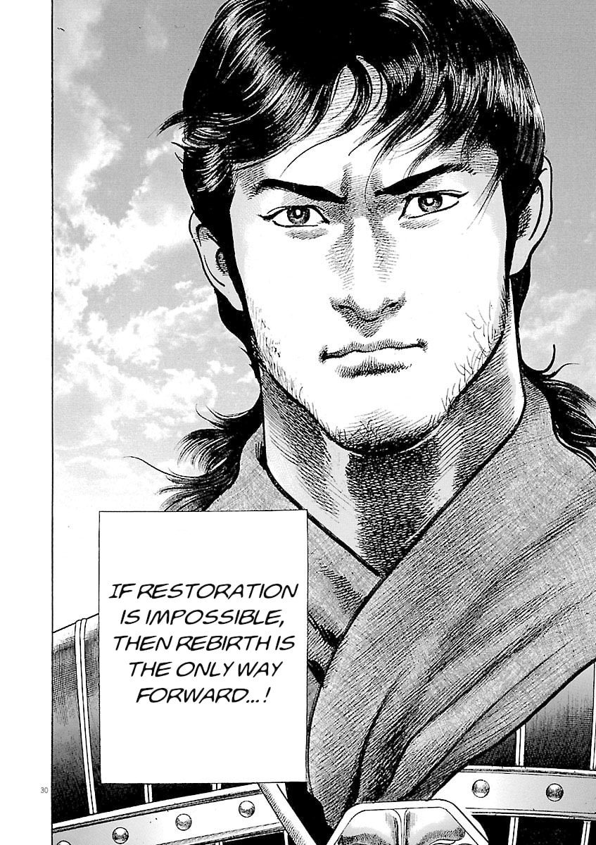 Lord Chapter 58 page 27 - 