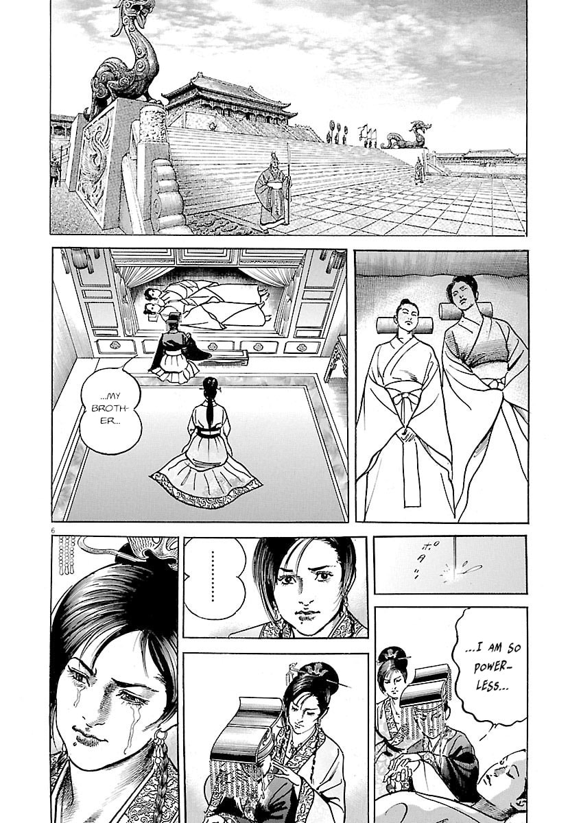 Lord Chapter 58 page 5 - 