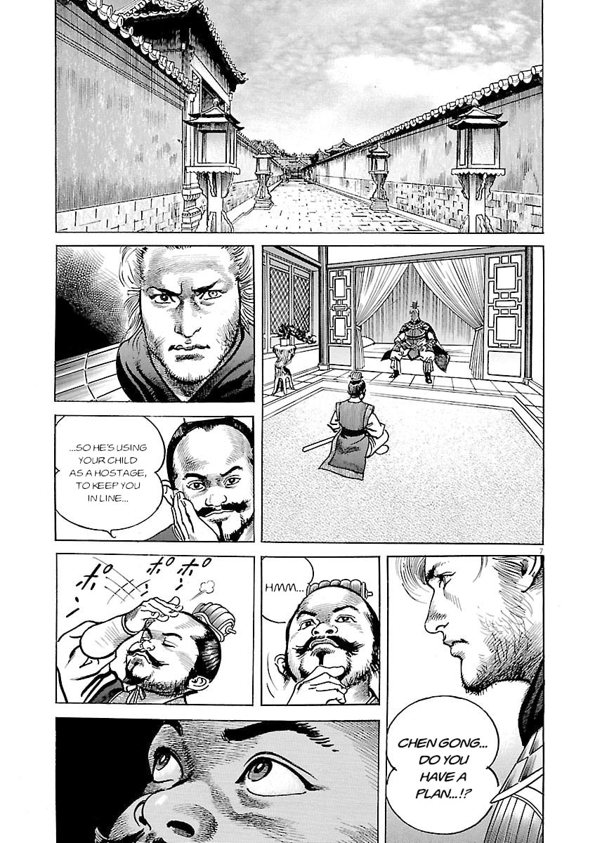 Lord Chapter 58 page 6 - 