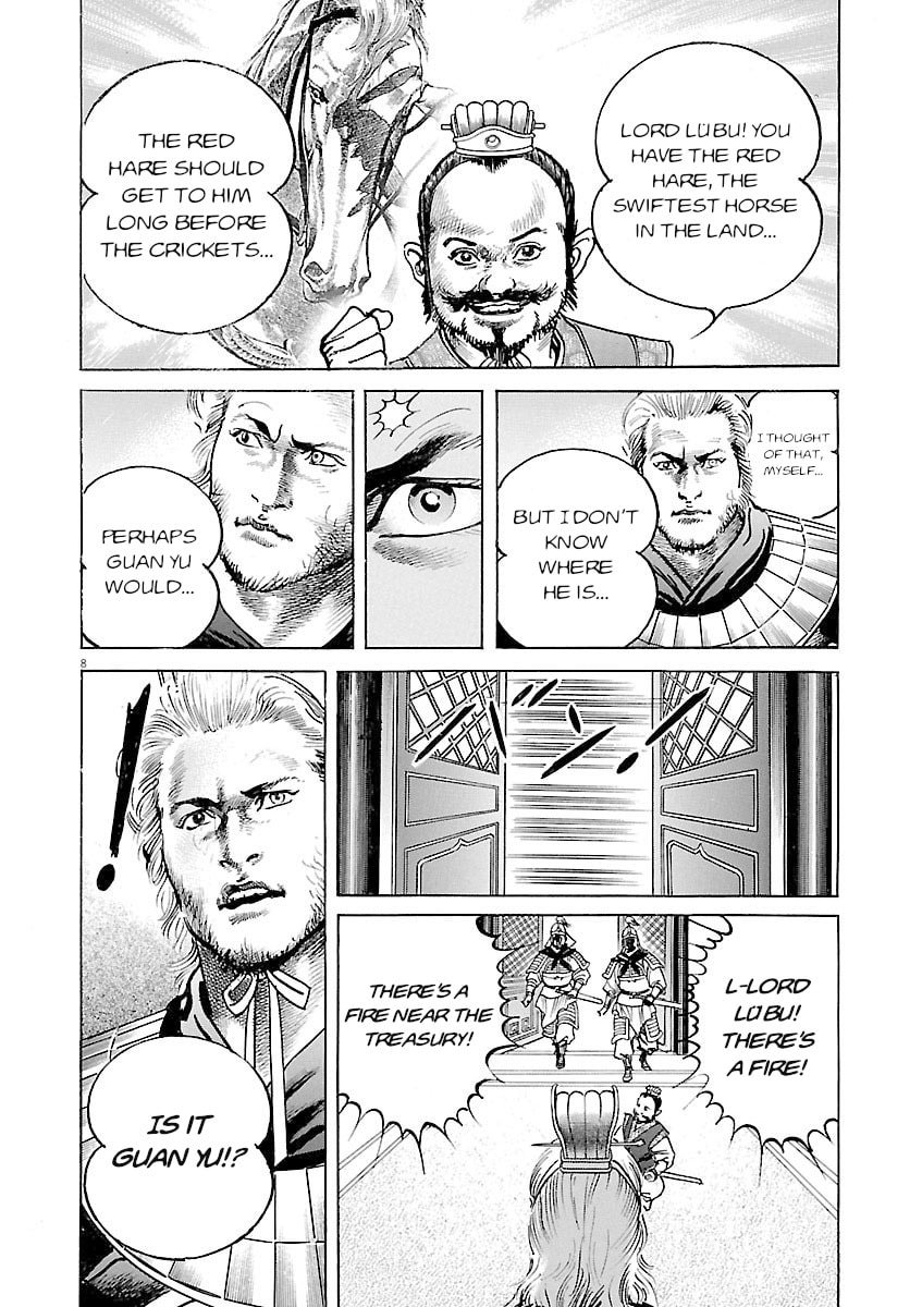 Lord Chapter 58 page 7 - 