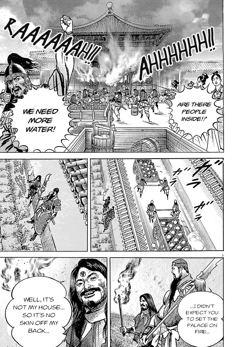 Lord Chapter 58 page 8 - 