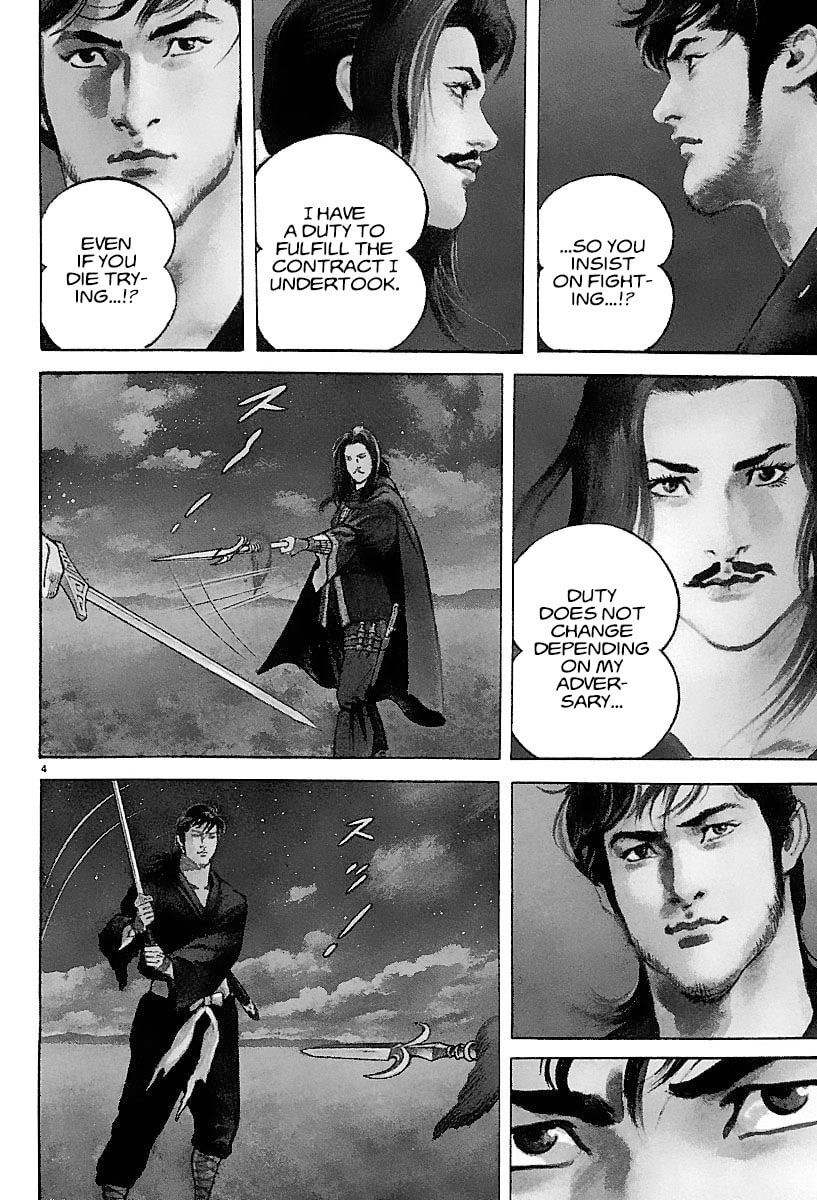 Lord Chapter 6 page 3 - 