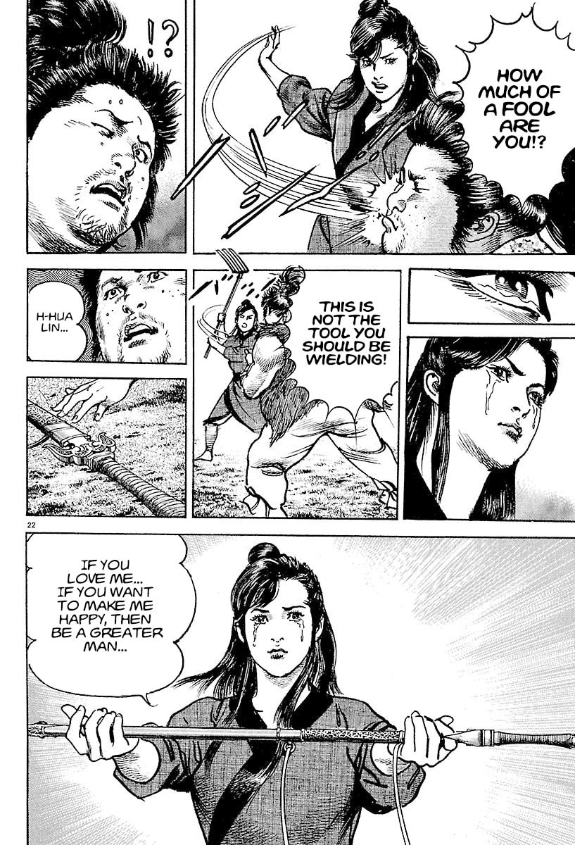 Lord Chapter 6 page 21 - 