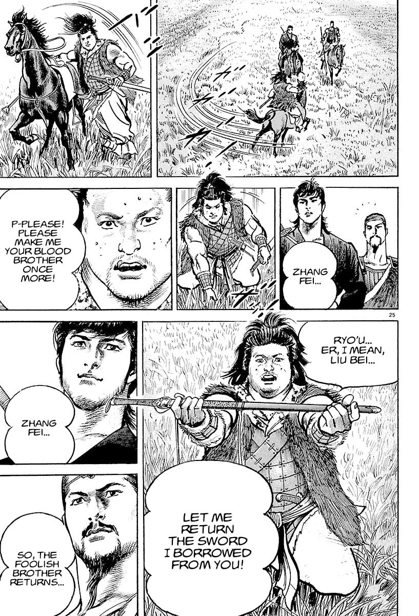 Lord Chapter 6 page 24 - 