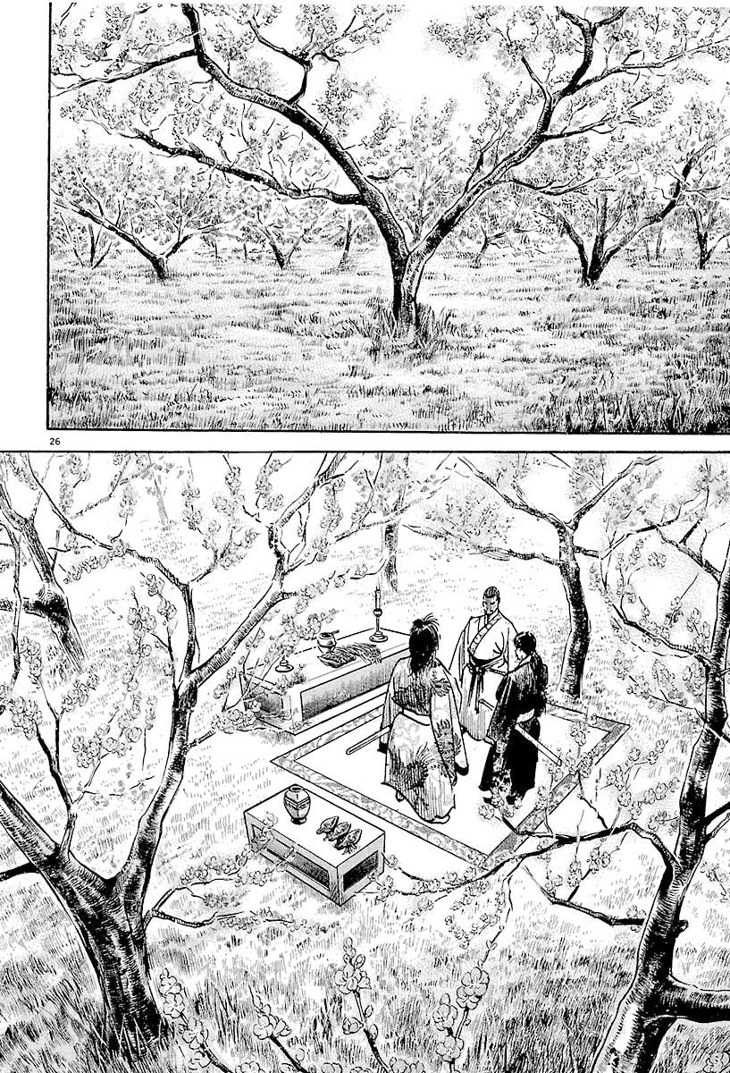 Lord Chapter 6 page 25 - 