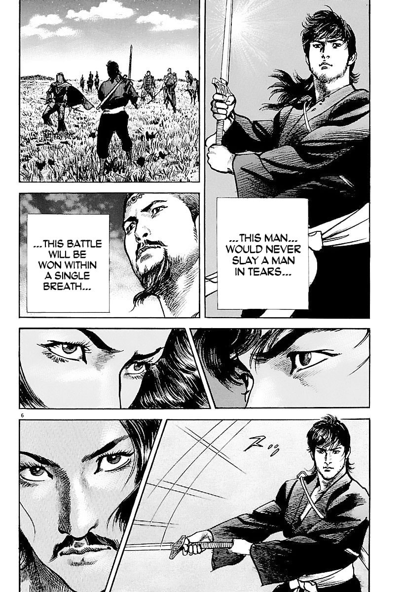 Lord Chapter 6 page 5 - 