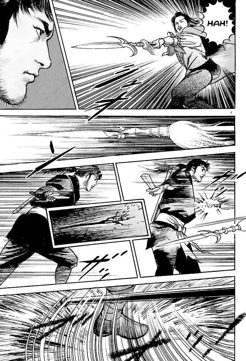 Lord Chapter 6 page 6 - 