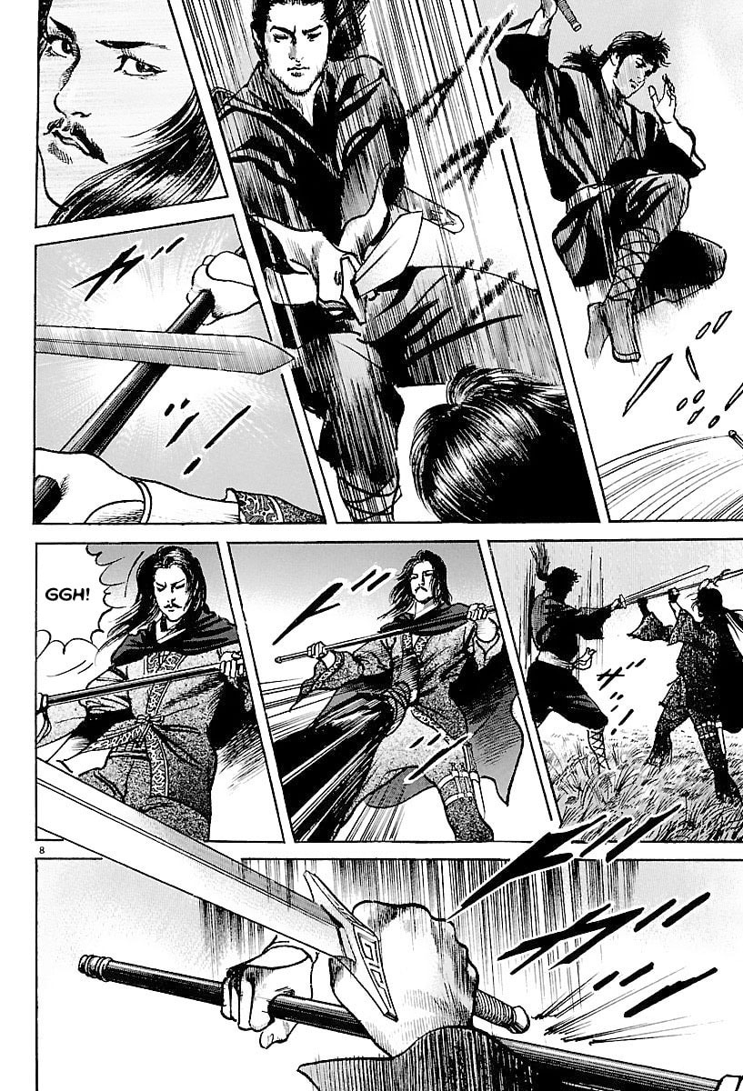 Lord Chapter 6 page 7 - 