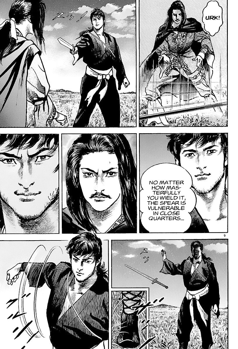 Lord Chapter 6 page 8 - 