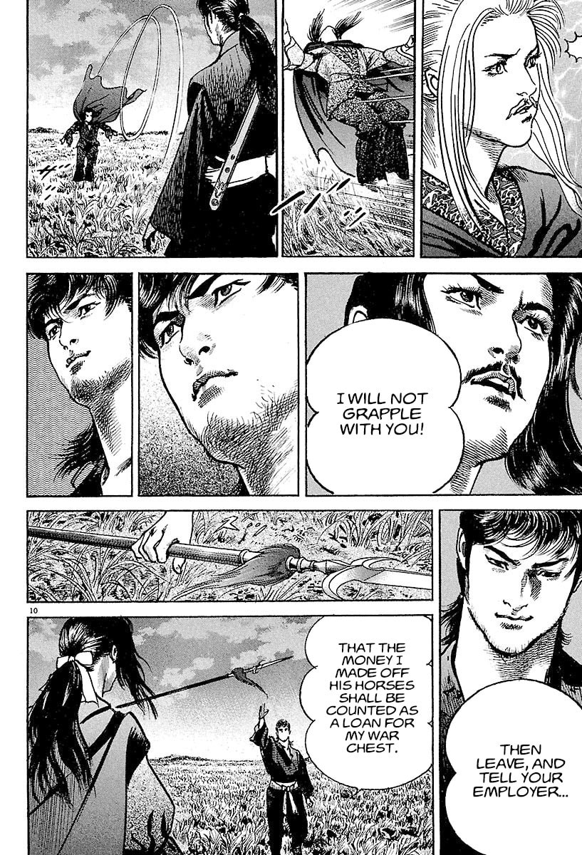 Lord Chapter 6 page 9 - 