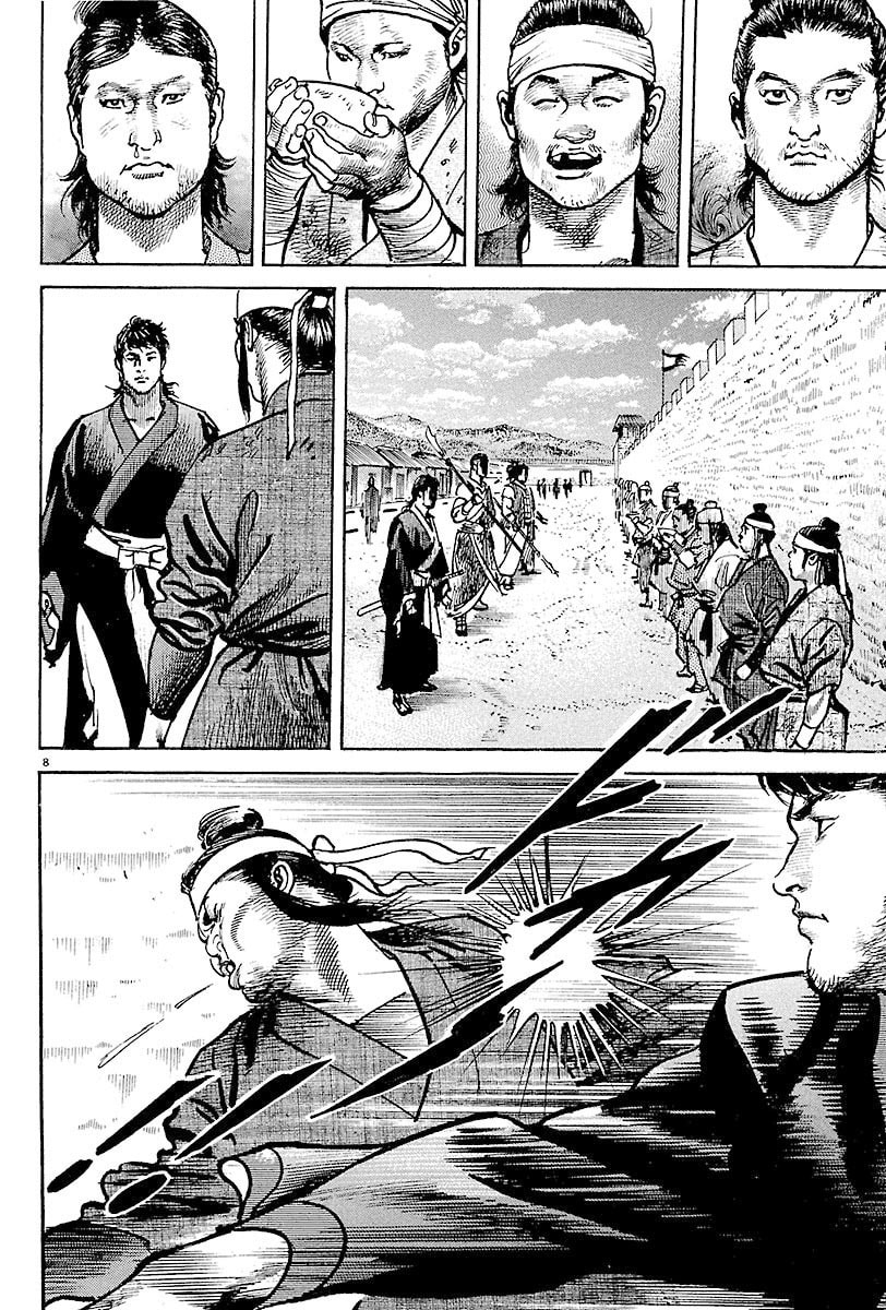 Lord Chapter 7 page 11 - 
