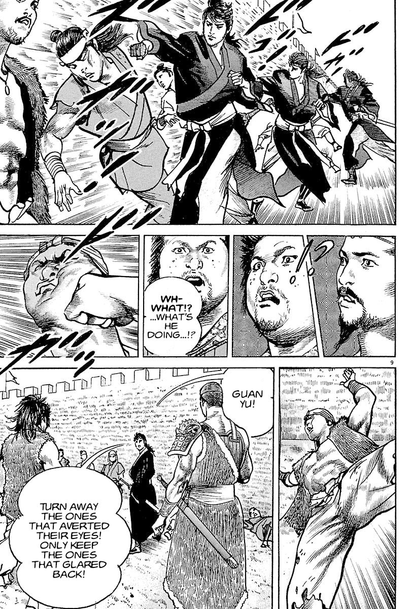 Lord Chapter 7 page 12 - 