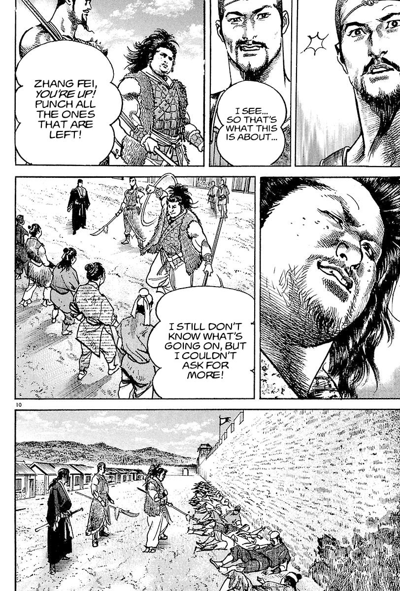 Lord Chapter 7 page 13 - 