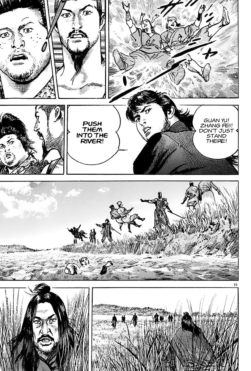 Lord Chapter 7 page 17 - 