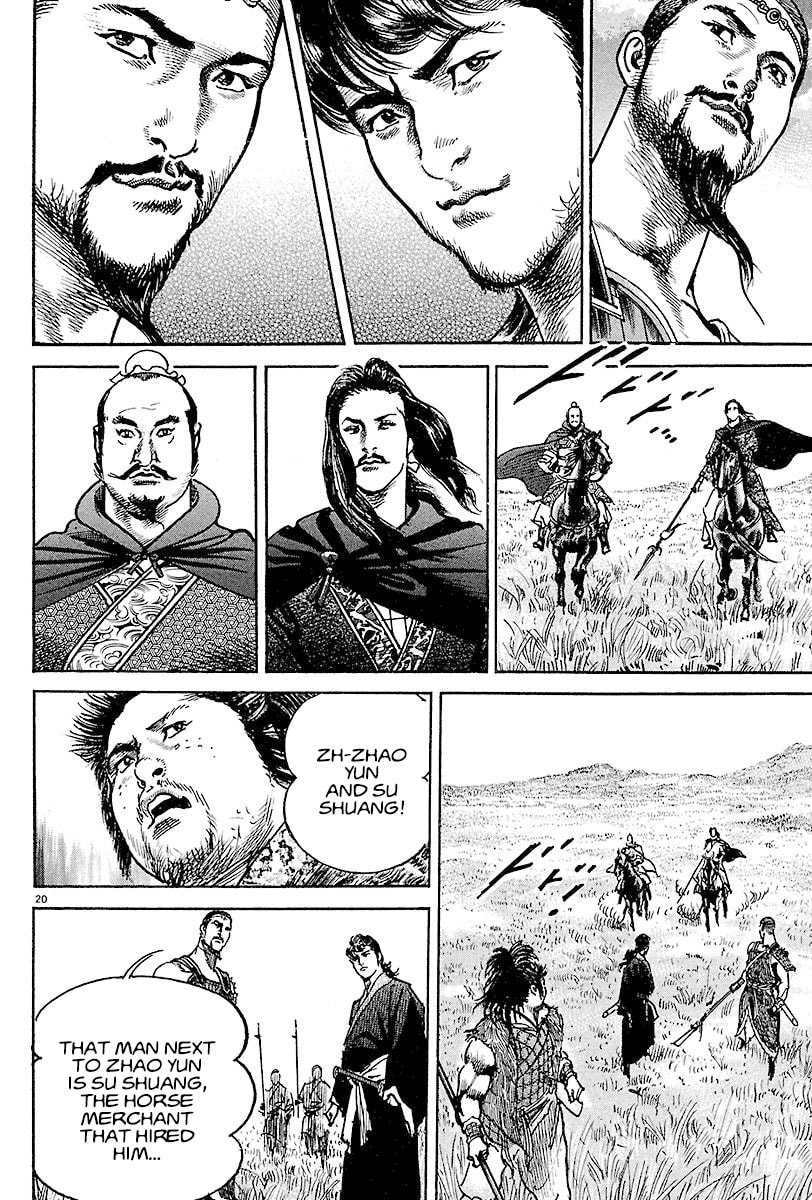 Lord Chapter 7 page 22 - 
