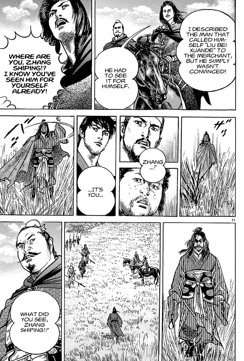 Lord Chapter 7 page 23 - 