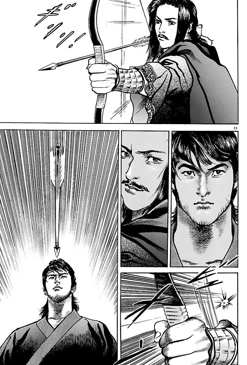 Lord Chapter 7 page 25 - 