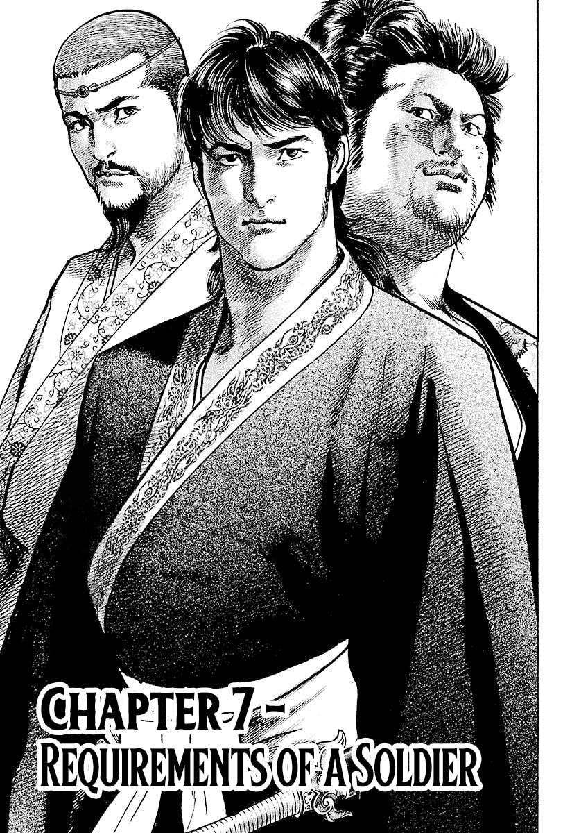 Lord Chapter 7 page 5 - 