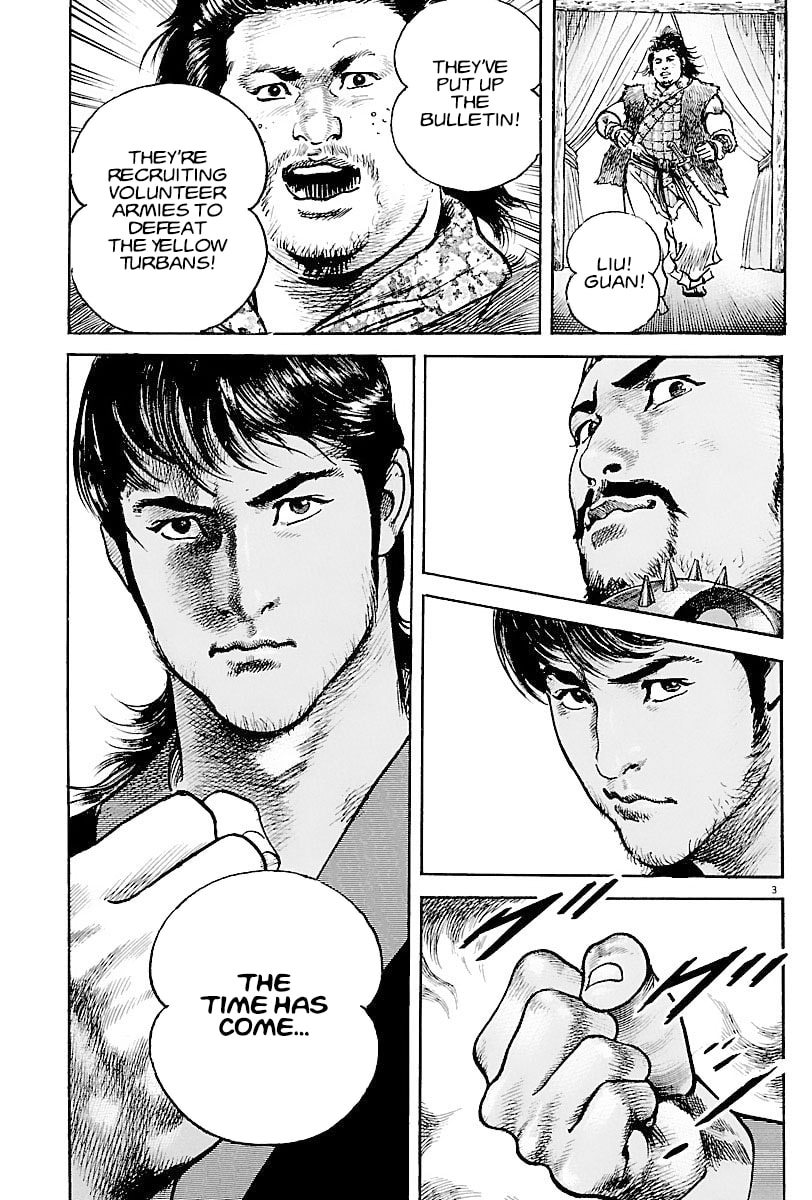 Lord Chapter 7 page 7 - 