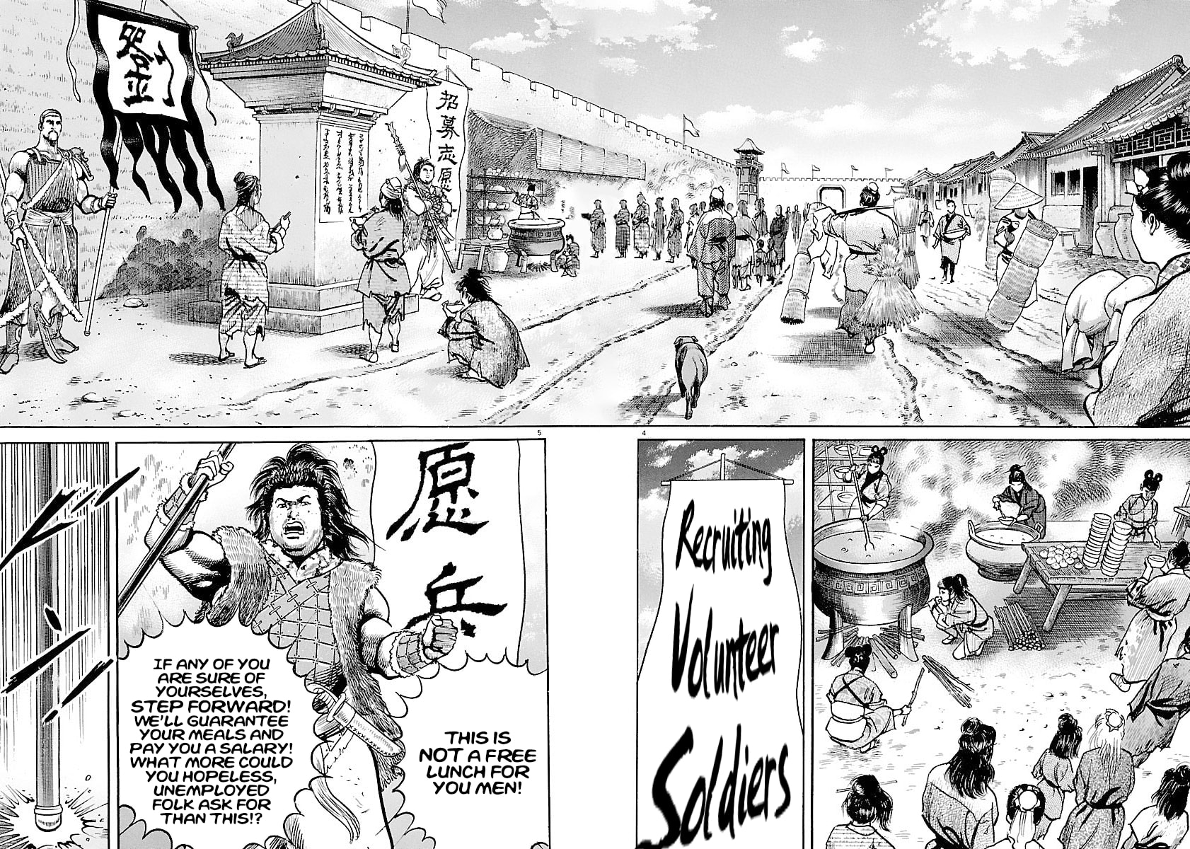 Lord Chapter 7 page 8 - 