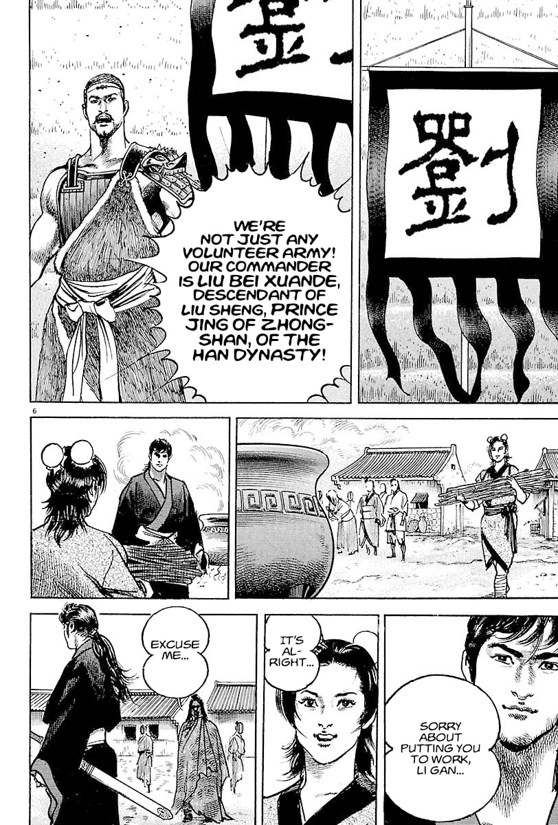 Lord Chapter 7 page 9 - 