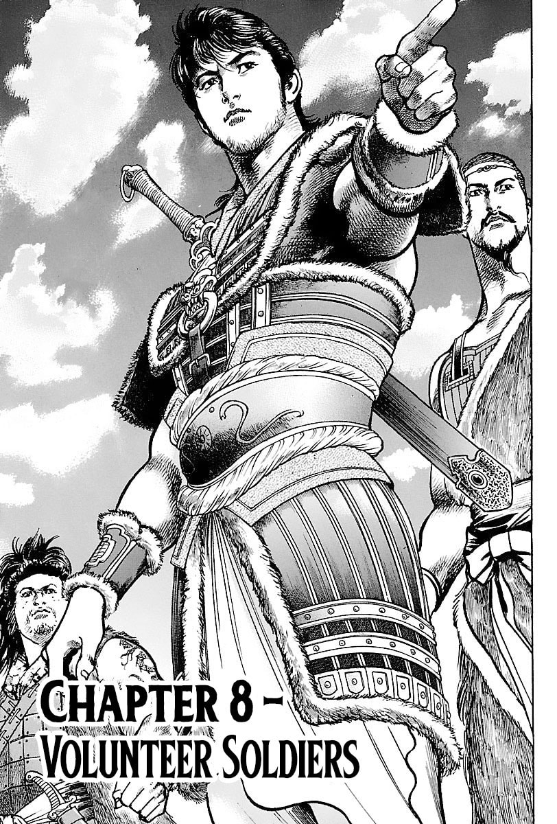 Lord Chapter 8 page 1 - 
