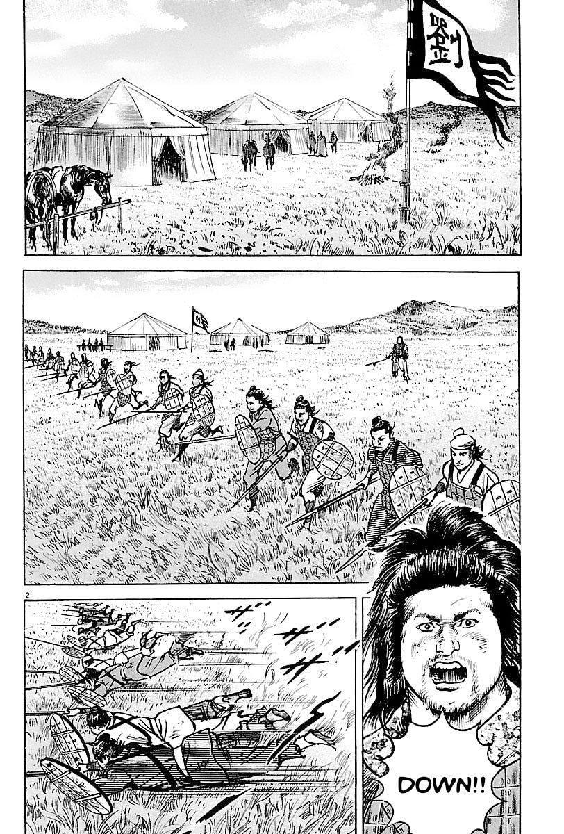 Lord Chapter 8 page 2 - 