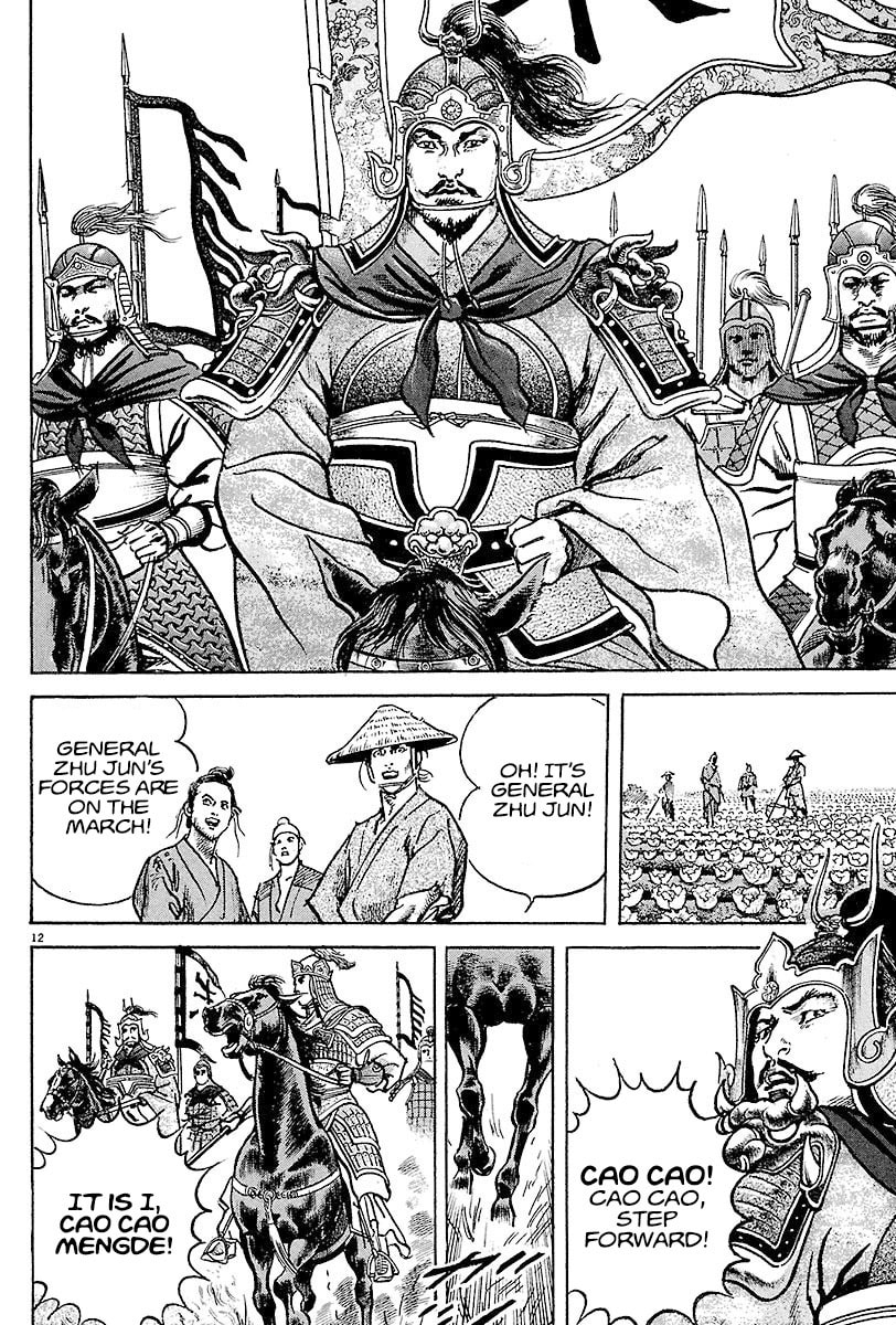 Lord Chapter 8 page 11 - 