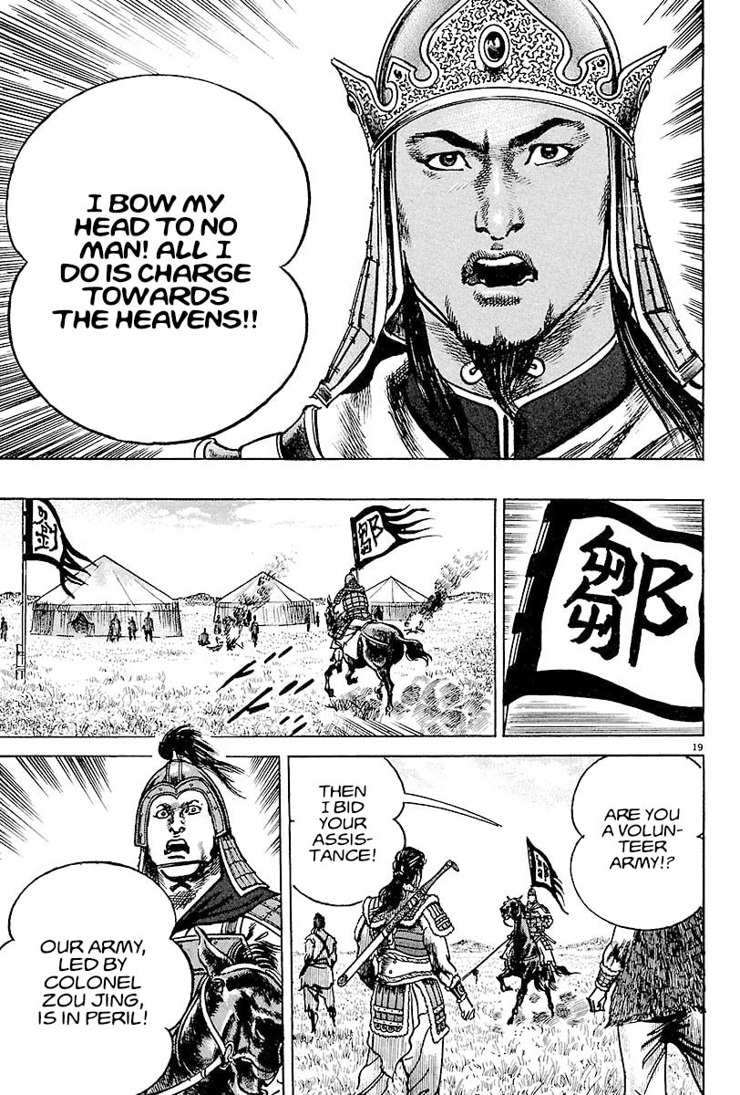 Lord Chapter 8 page 18 - 