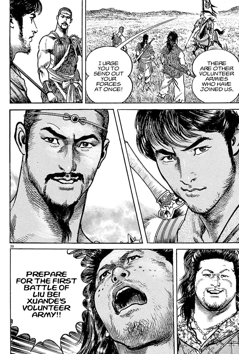 Lord Chapter 8 page 19 - 