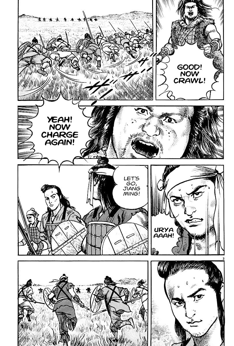 Lord Chapter 8 page 3 - 