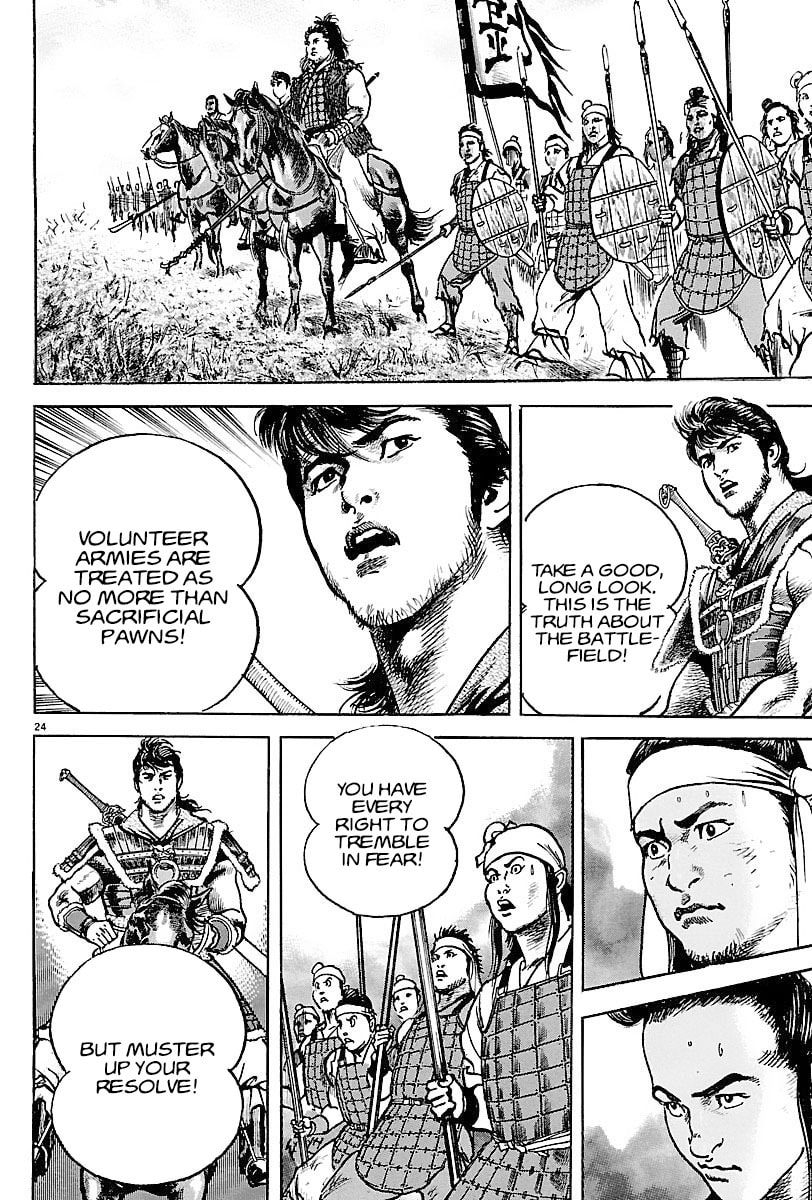 Lord Chapter 8 page 22 - 