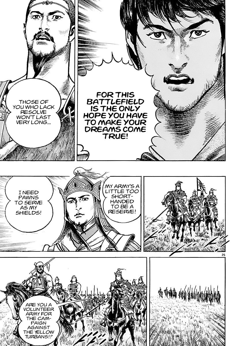 Lord Chapter 8 page 23 - 