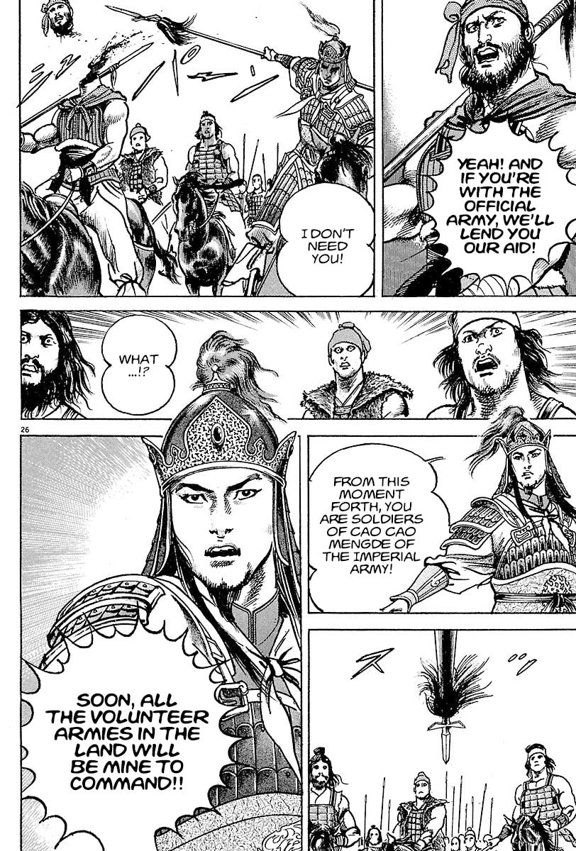 Lord Chapter 8 page 24 - 