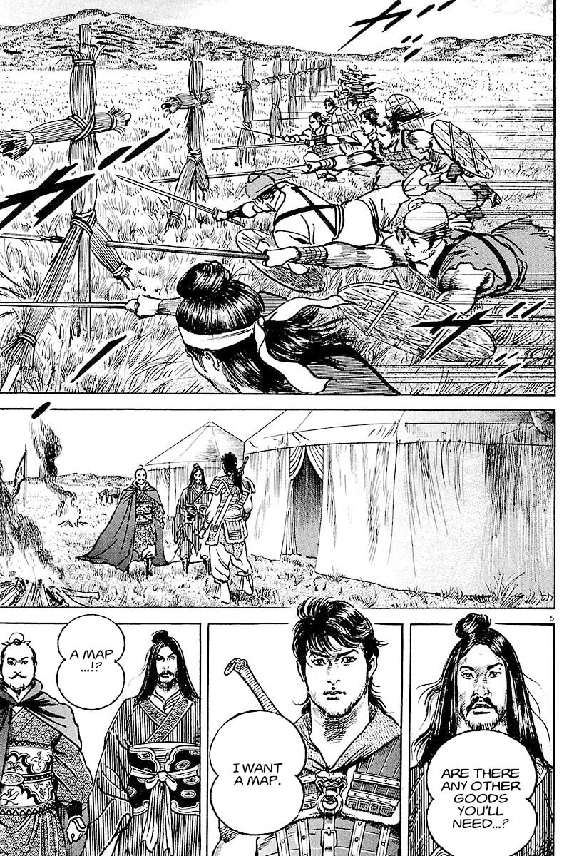 Lord Chapter 8 page 5 - 
