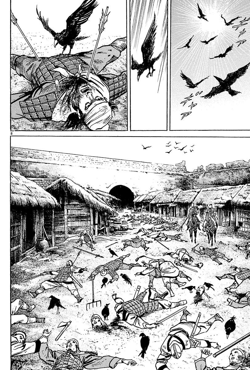 Lord Chapter 8 page 8 - 