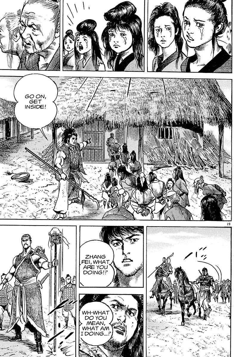Lord Chapter 9 page 17 - 