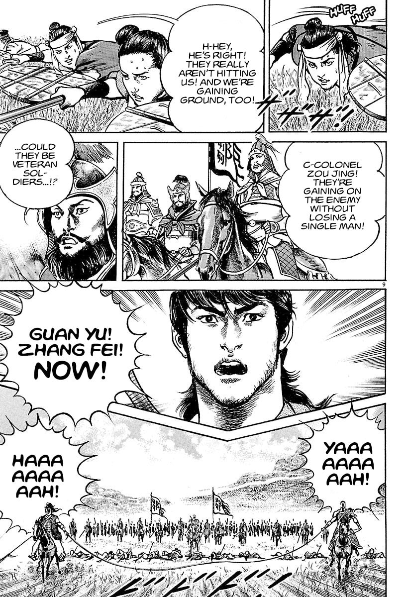 Lord Chapter 9 page 8 - 