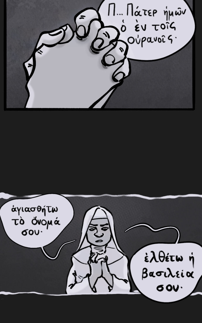 Lorena Immaculate Chapter 28 page 19 - 