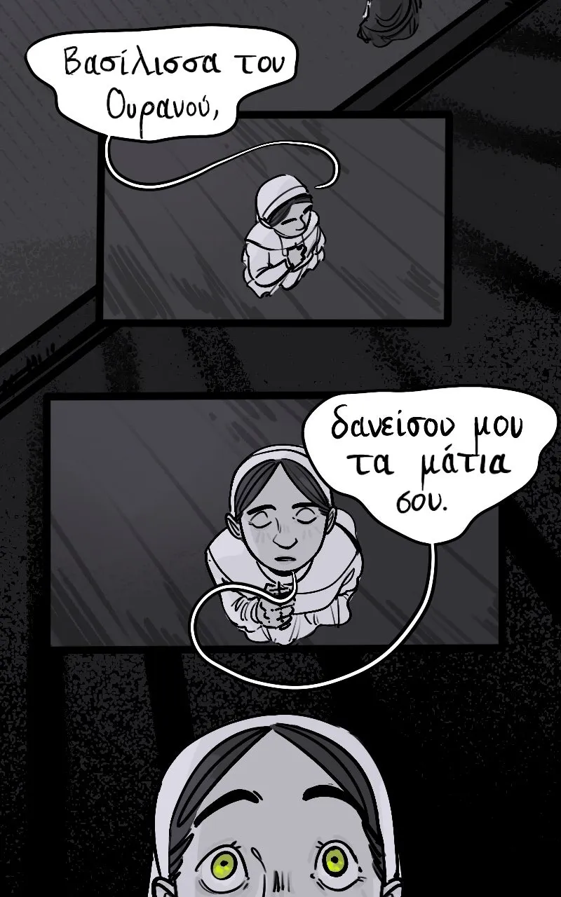 Lorena Immaculate Chapter 4 page 37 - 