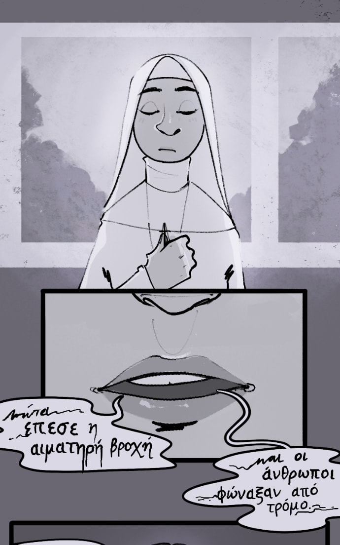 Lorena Immaculate Chapter 8 page 15 - 