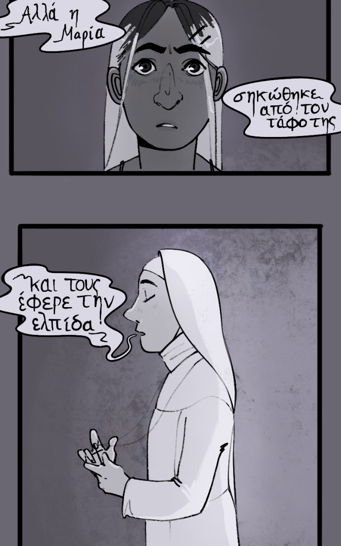 Lorena Immaculate Chapter 8 page 16 - 